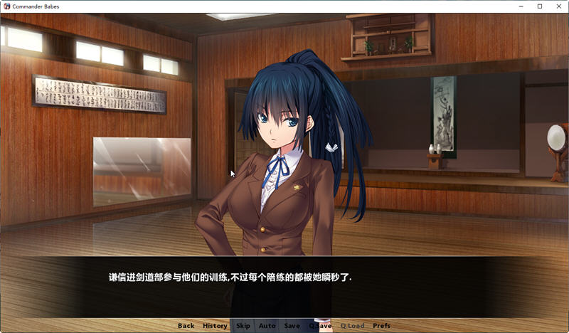 图片[5]-【拔作ADV/汉化】谦信与信玄！造人的战斗~精翻汉化版【PC+安卓/全CV/2G】-11