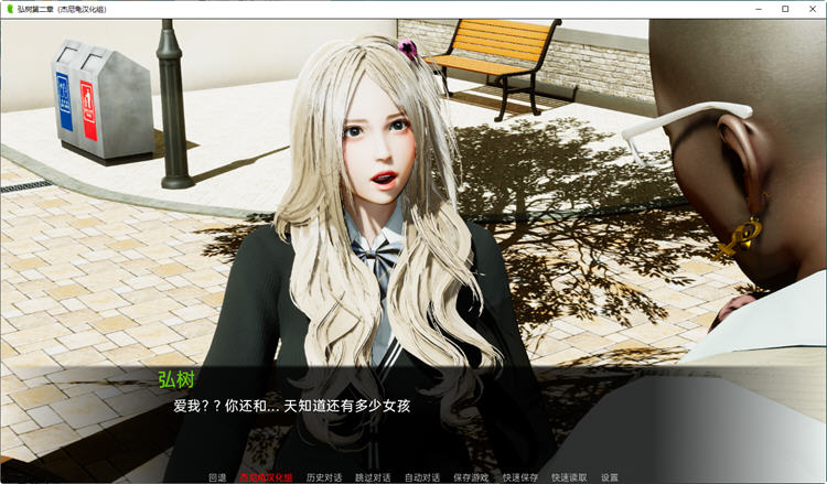 图片[2]-【国风SLG/汉化/动态】弘树NTR Hiroki NTR 1-3章 精翻汉化版 【PC+安卓/5G】-11