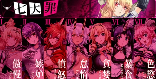 【STG/中文/全动态】七宗罪性恶魔 7 Sexy Sins Tadaima DL官方中文破解版/附步兵社保补丁【新作/CV/3.1G】-11