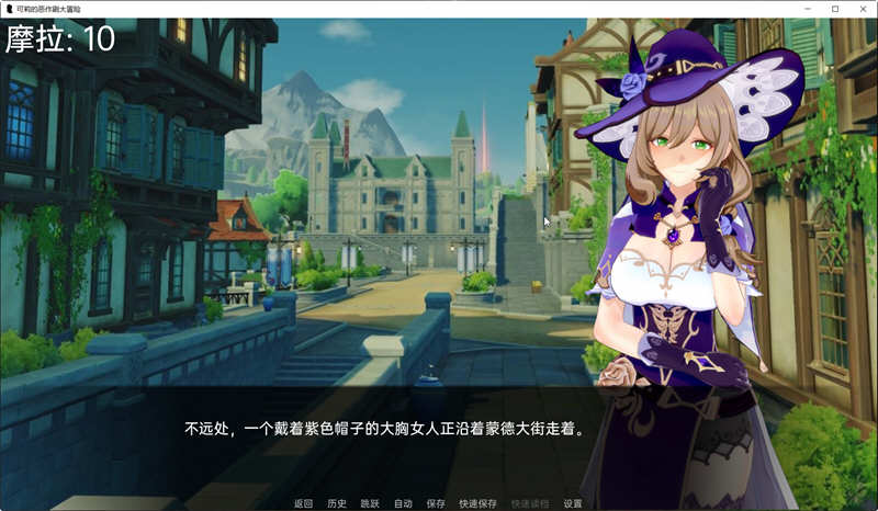图片[3]-【欧美SLG/汉化】原神:可莉的恶作剧 V1.1 汉化作弊版【PC+安卓/1G/新作】-11