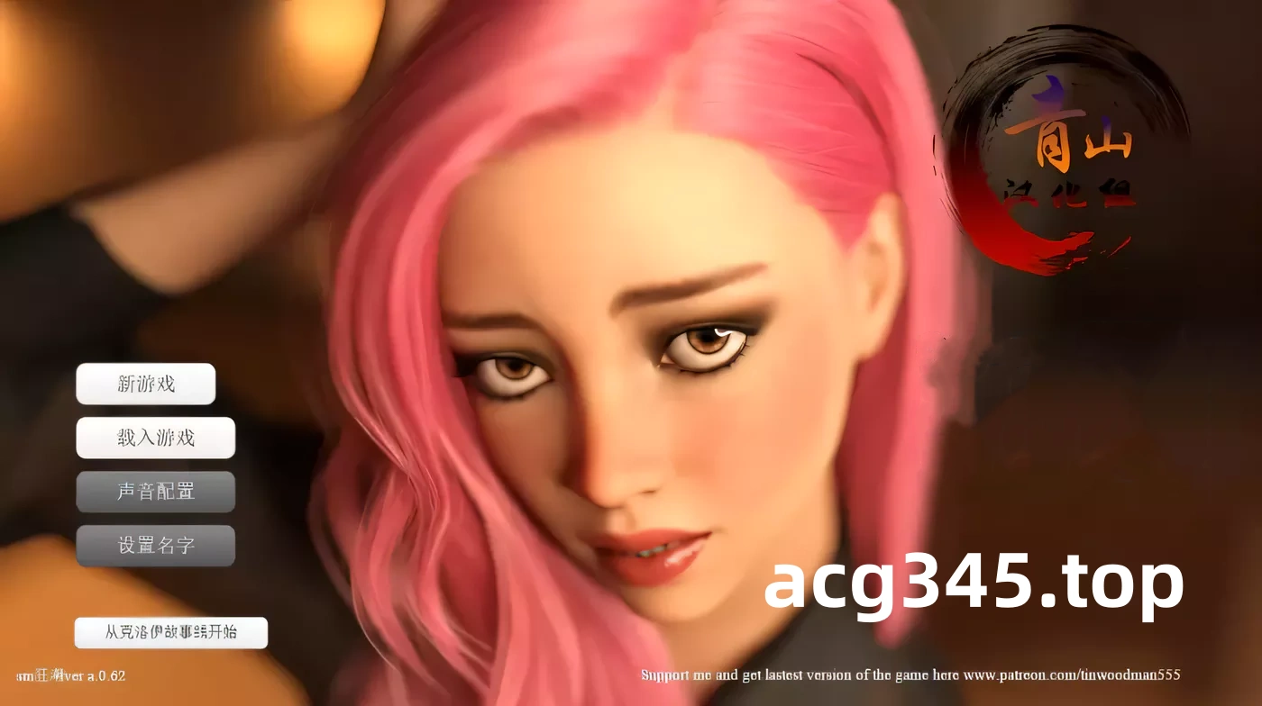 【模拟经营养成/汉化】S.M狂潮！PC+安卓精翻汉化版【多空/800M/百度】-11