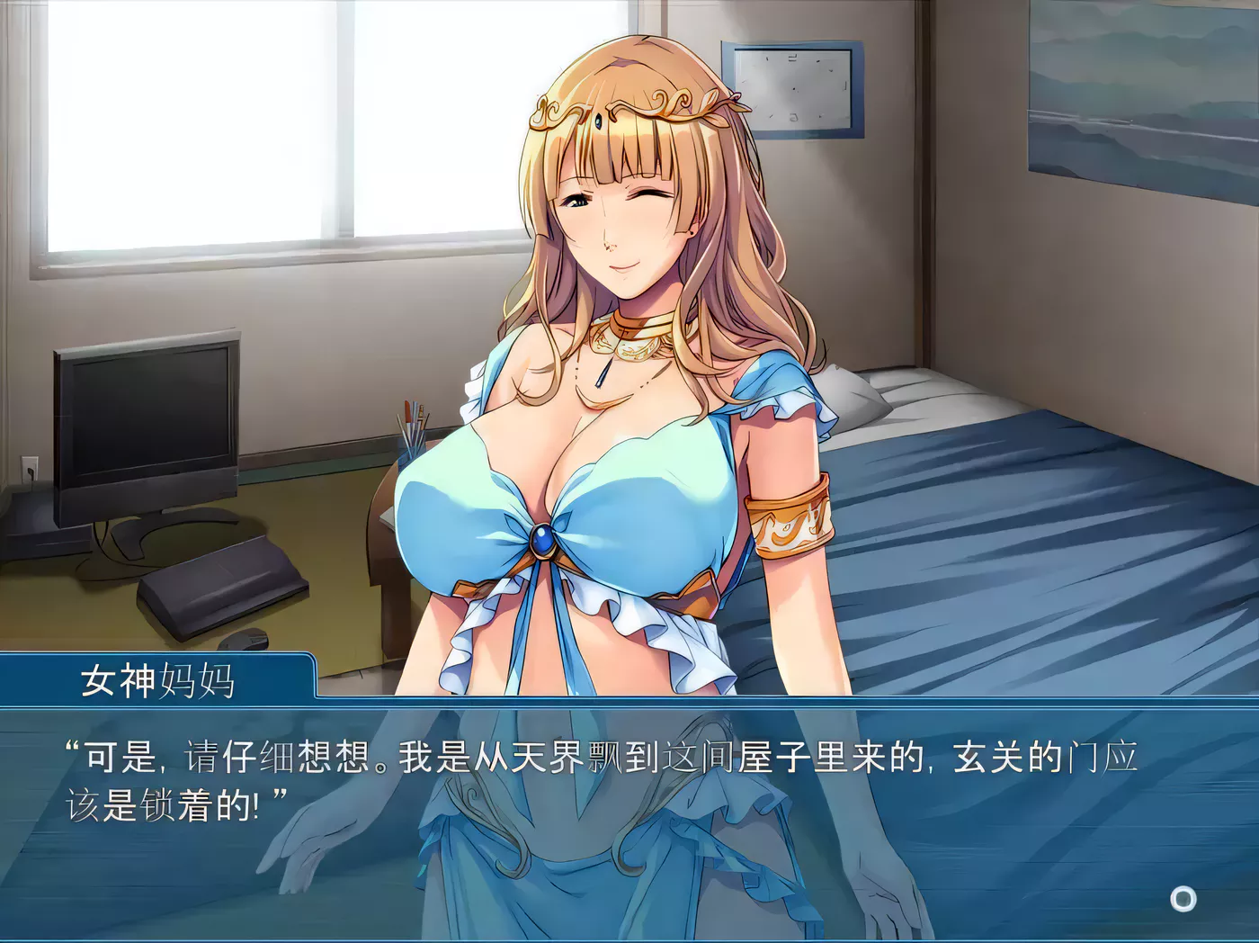 图片[2]-【拔作ADV/汉化】妈妈女神降临到我家-废柴儿子与全肯定溺爱妈妈 云翻汉化【1G/全CV】-11