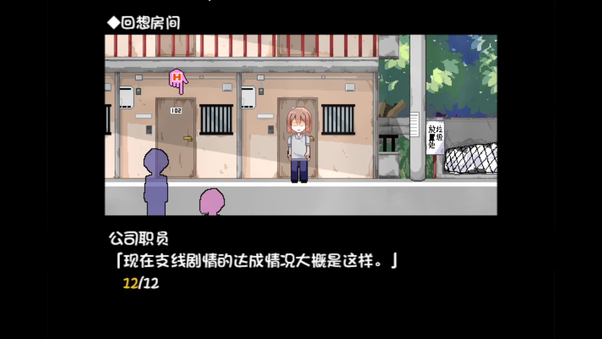 图片[2]-【SLG/汉化/全动态】魅魔伴侣-莉莉姆Succumate 精修汉化版+存档攻略【汉化/1.6G】-11