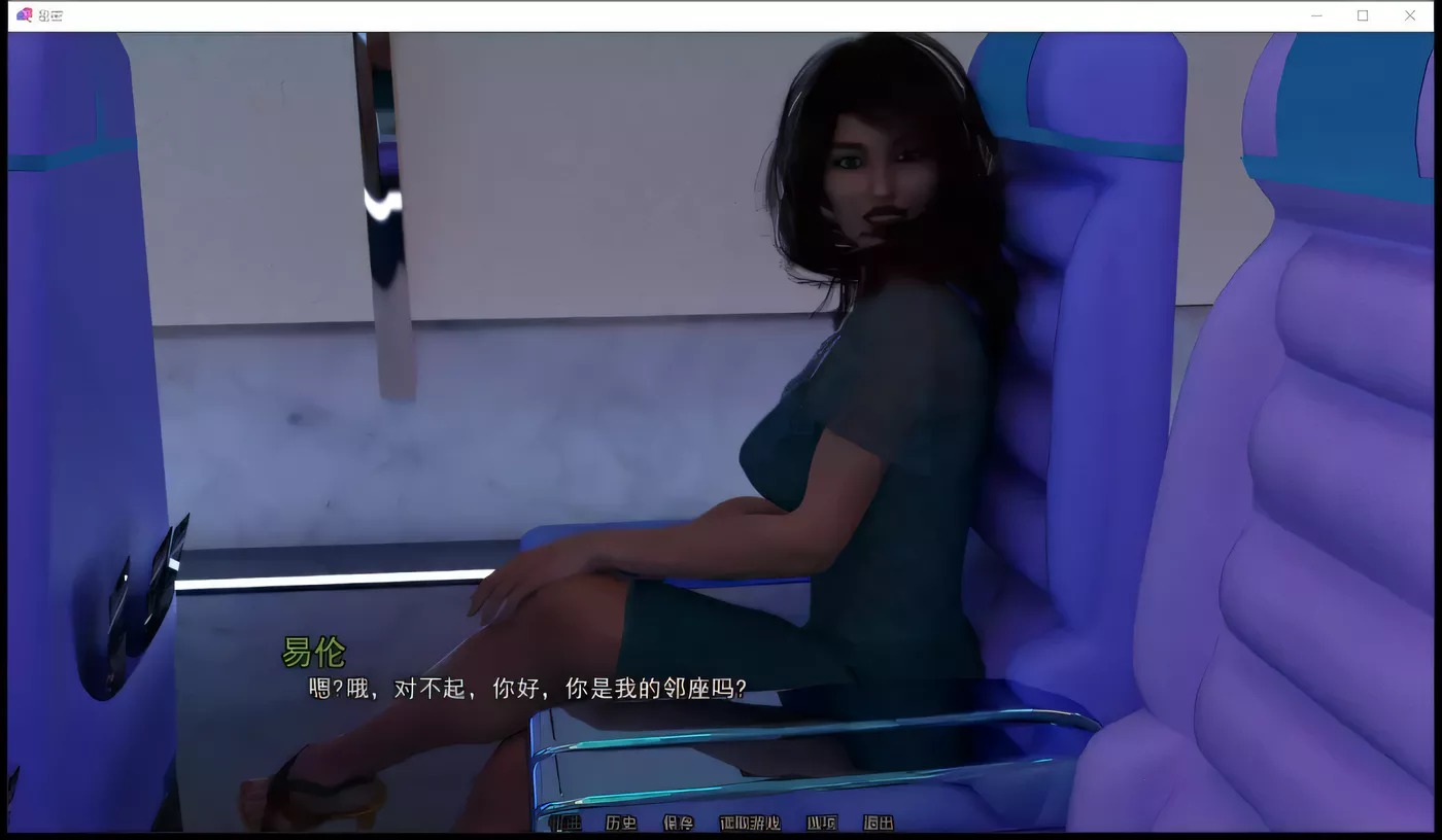 图片[3]-【欧美SLG/火鸟汉化/动态】秘密遗产 V4.0 精翻汉化版+CG【PC+安卓/2.4G】-11