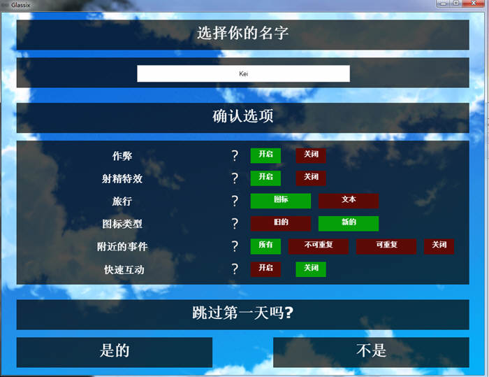 图片[3]-【欧美SLG/中文】神器眼镜 Glassix v0.51 官方中文作弊版+全存档【更新/攻略/5.2G】-11