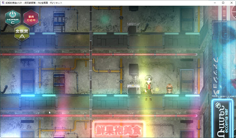 图片[2]-c187 [神乳] 反叛的使徒 Ver1.01 STEAM官方中文步兵版+全回想-11