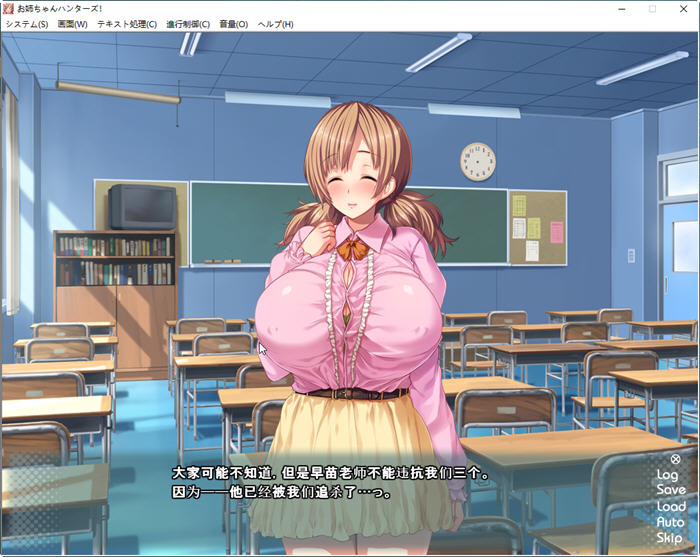 图片[4]-【拔作ADV/汉化】姐姐狩猎！兴奋不已的大姐姐们接招吧！汉化版+CG+动画【PC+安卓/2G】-11