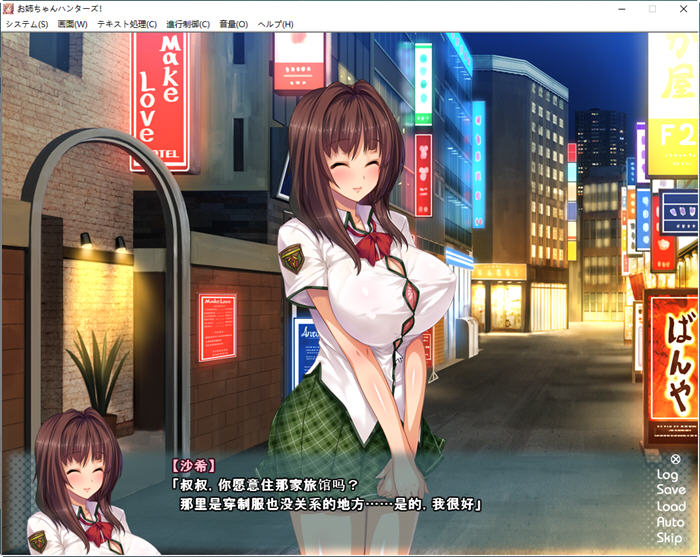 图片[3]-【拔作ADV/汉化】姐姐狩獵！讓我們興奮不已的大姐姐們接招吧！暑假篇 漢化版-11