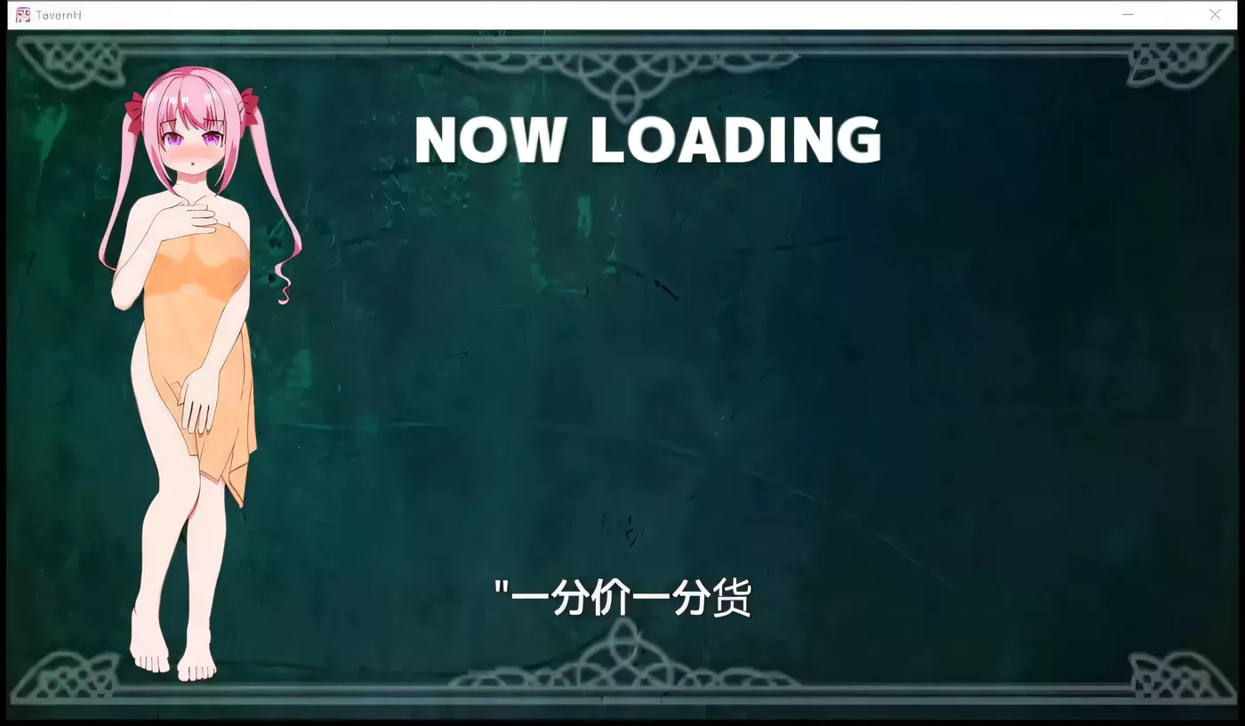 图片[2]-【经营SLG/汉化/动态CV】欢迎来到超H酒馆！V1.50精翻汉化版【8月16更新/1.35G】-11