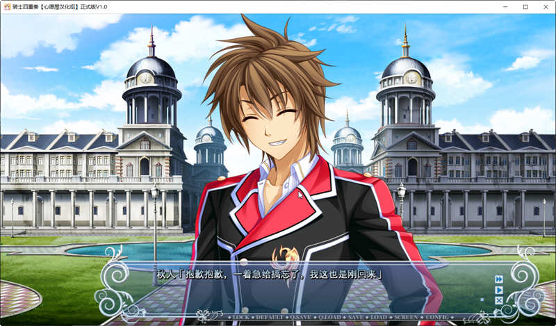 图片[4]-【大拔作/精翻/全CV】骑士四重奏 全线精翻汉化硬盘版+全CG存档+攻略【新汉化/4.2G】-11