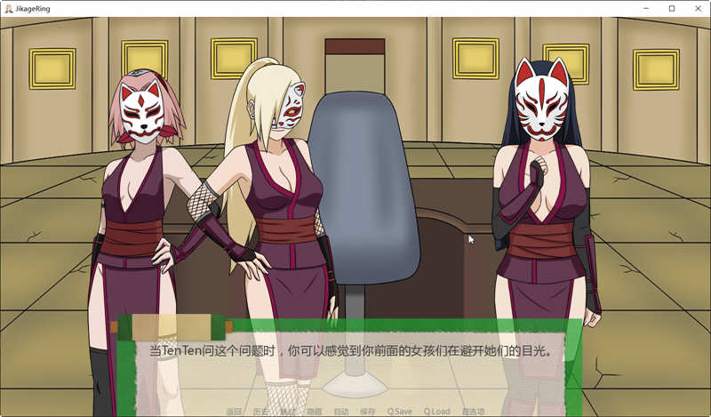 图片[3]-【欧美SLG/汉化/动态】火影同人忍者后宫-异族崛起 第2章 V1.10d 精翻汉化版【PC+安卓/2G/更新】-11