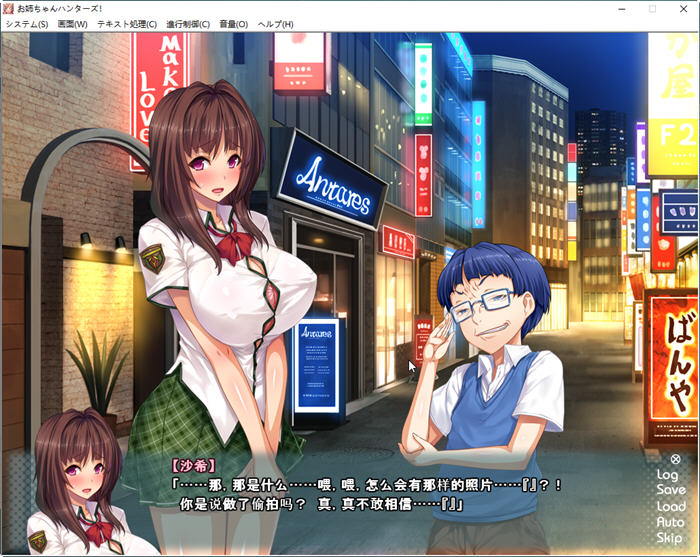 图片[5]-【拔作ADV/汉化】姐姐狩猎！兴奋不已的大姐姐们接招吧！汉化版+CG+动画【PC+安卓/2G】-11