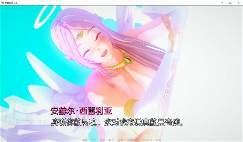 图片[3]-【欧美SLG/汉化/动态】穿越世界 Crossing World V0.2汉化版【PC+安卓/1G】-11