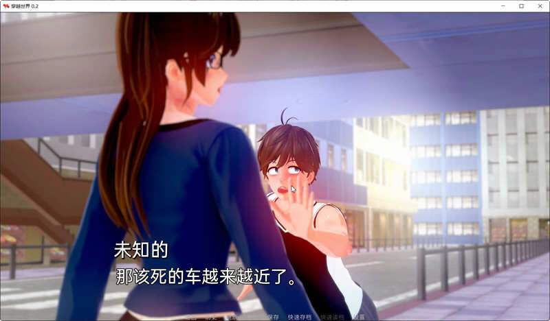 图片[5]-【欧美SLG/汉化/动态】穿越世界 Crossing World V0.2汉化版【PC+安卓/1G】-11