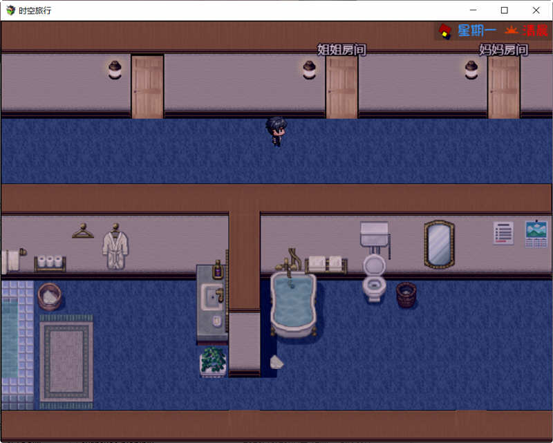 图片[4]-【国产RPG/中文/全动态】时空旅行 V2.50 官方中文版【PC+安卓/6G/更新】-11