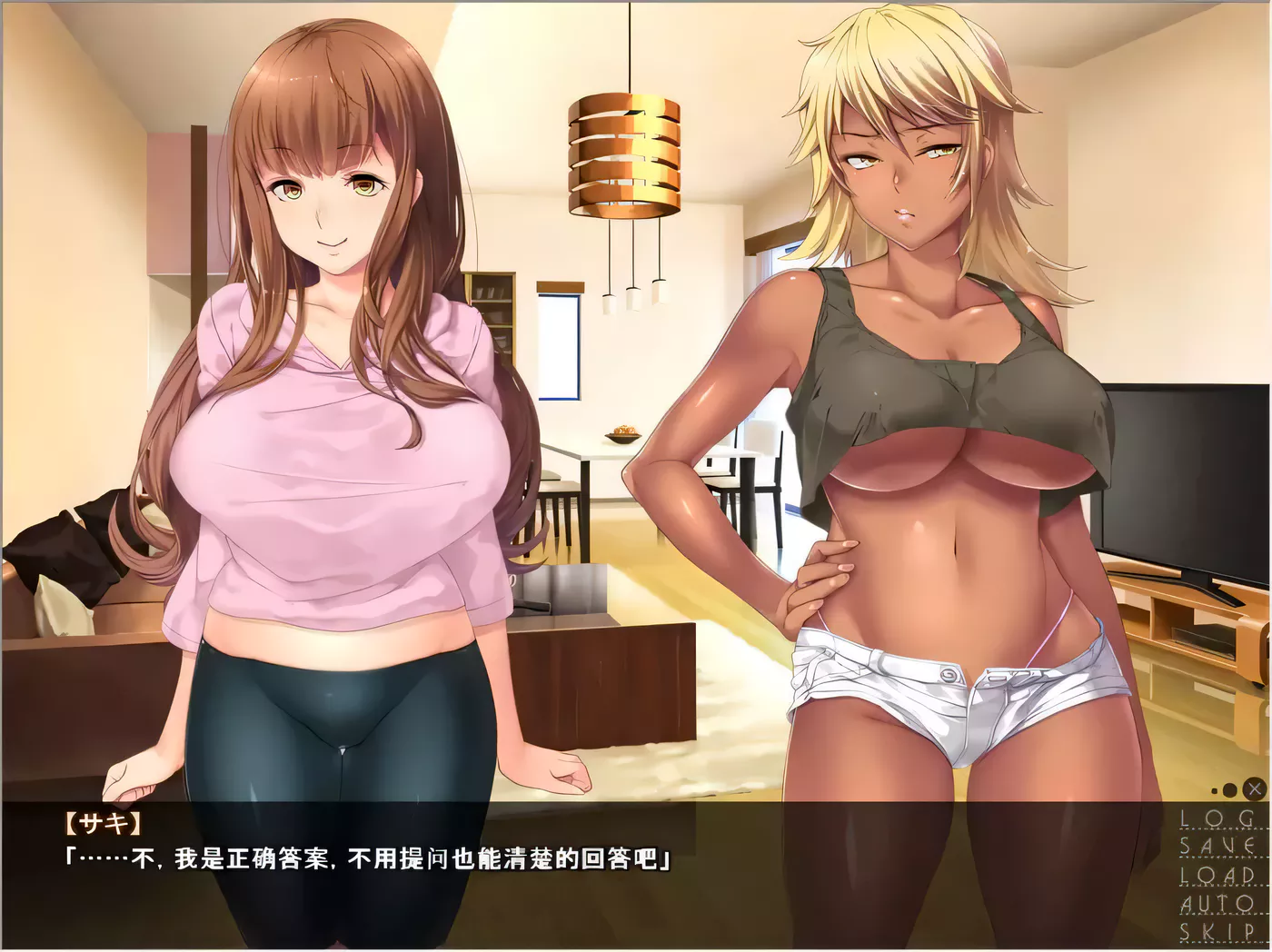【ADV拔作/汉化】小恶魔双胞胎姐妹的合宿日记 云汉化版+CG+动画汉化版【PC+安卓模拟器/1G】-11
