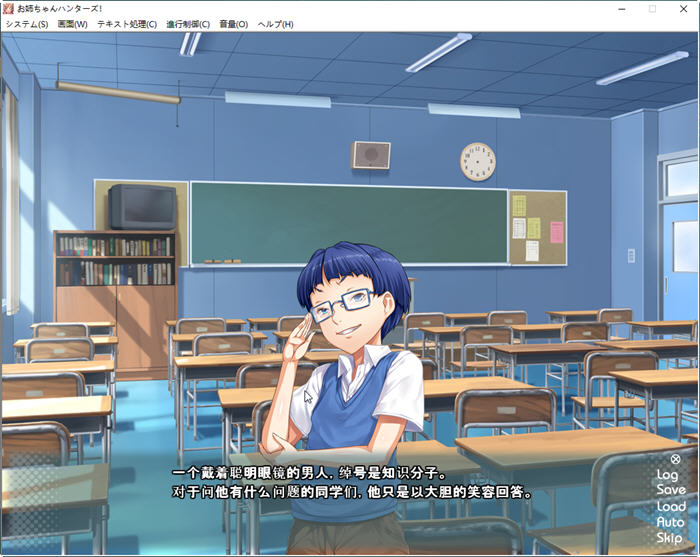 图片[2]-【拔作ADV/汉化】姐姐狩猎！兴奋不已的大姐姐们接招吧！汉化版+CG+动画【PC+安卓/2G】-11