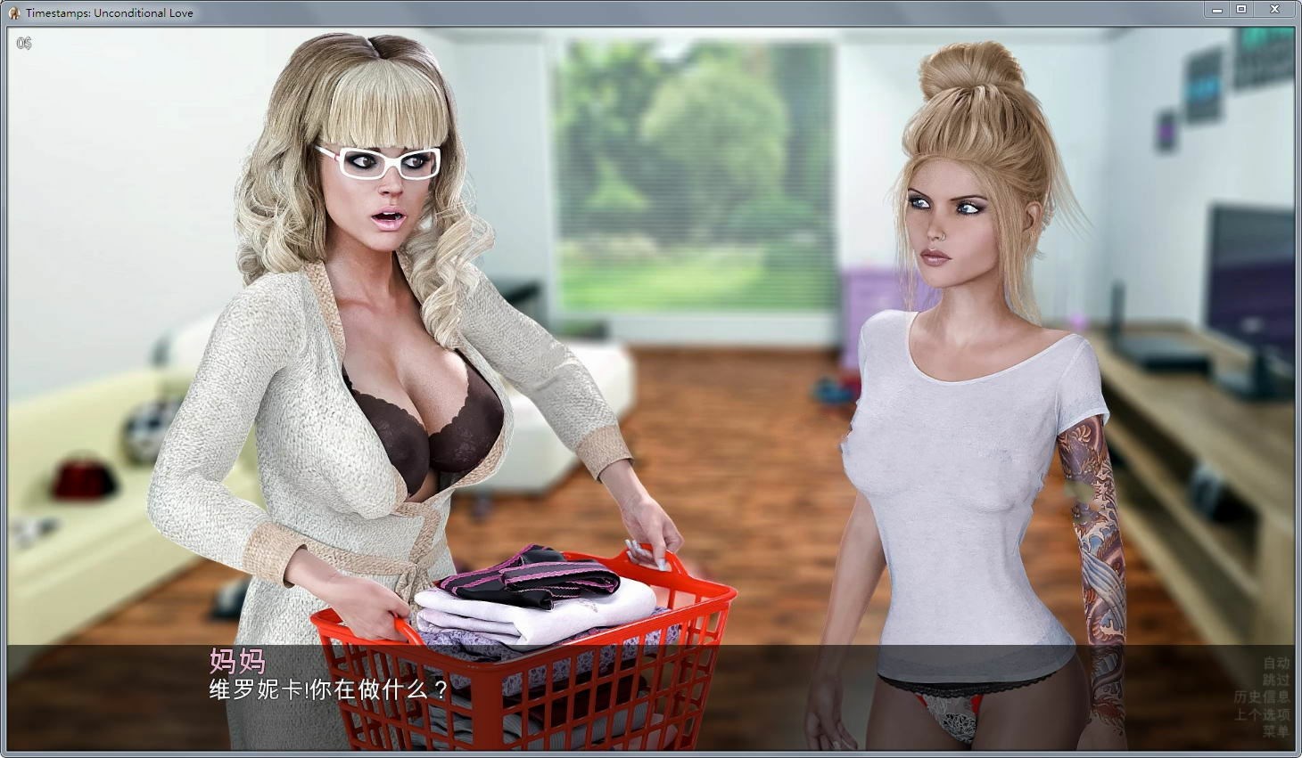 图片[5]-【大型SLG/汉化/全动态】失去的爱~时间旅行者 V2.3完整精翻汉化版/付前作【6G】游戏链接-11