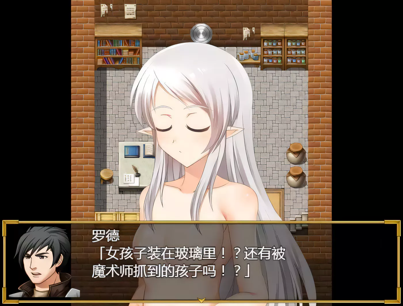 图片[2]-【养女儿RPG/汉化/触摸】小小的命运~完整精翻汉化版【1.9G/新汉化】-11