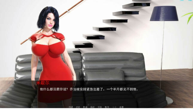 图片[5]-【欧美SLG/汉化/动态】欲望之戒 V0.3.2a  精翻汉化版 【更新/PC+安卓/4G】-11