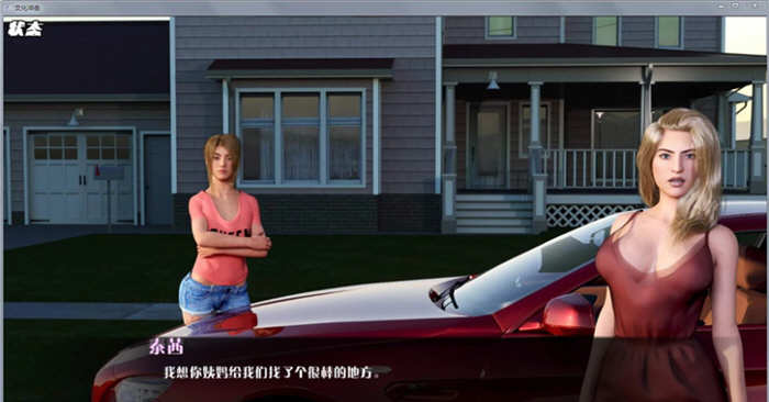 图片[5]-【SLG/汉化/动态】文化冲击(困惑) V2.5 精修汉化版+CG【PC+安卓/5.4G/12月更新】-11