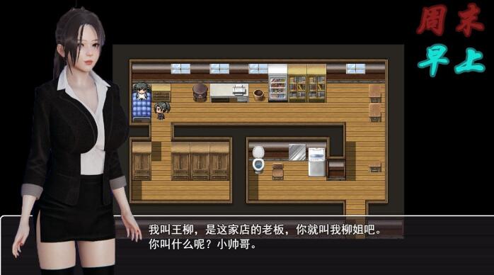 图片[2]-【国产RPG/中文/动态CG】爱惜 Ver0.3 中文版+攻略+游戏地图【PC+安卓/2G/更新】-11