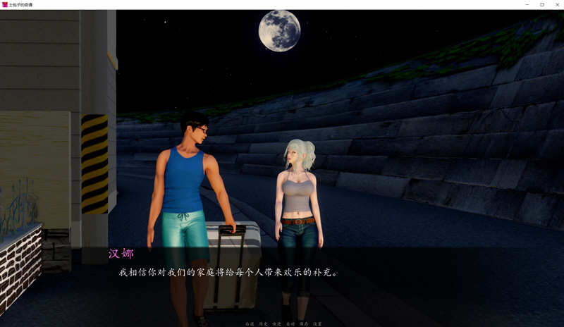 图片[4]-【国风互动SLG/汉化/动态】土包子的奇遇 V0.51精翻汉化版【PC+安卓/2G】-11