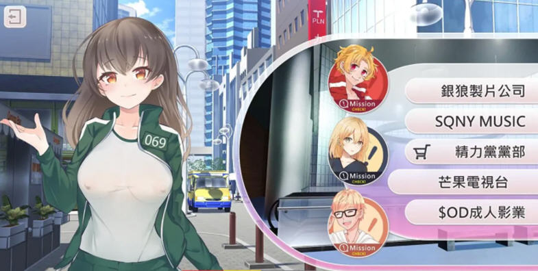 图片[4]-c98恋与经纪人【安卓模拟器joi+PC】STEAM官方中文步兵版-11