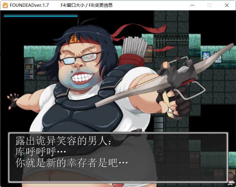 图片[2]-t2288 末日-发情女丧尸 V1.7 末日丧尸生存之路 FOUND DEAD  DLC整合版+存档+攻略[240M]-11