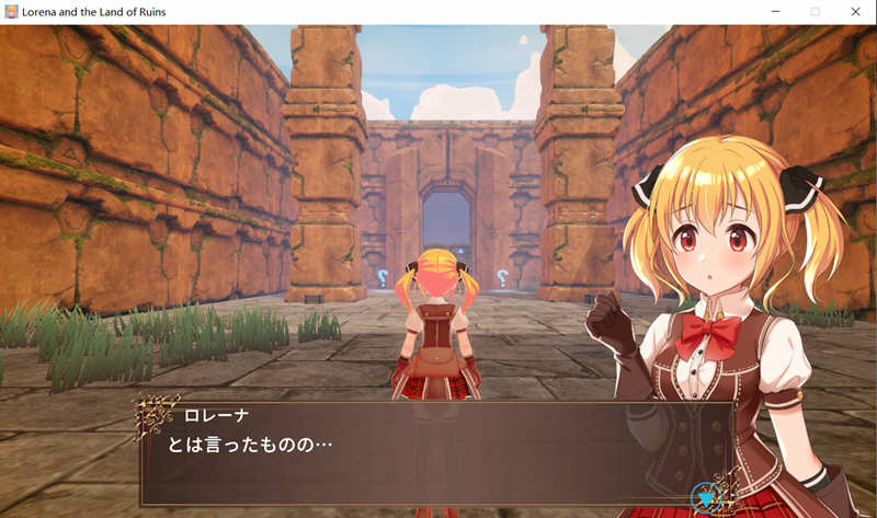 【FPS/3D/全动态】洛蕾娜和遗迹之国ロレーナと遺跡の国 Ver0.80 【4G】-11