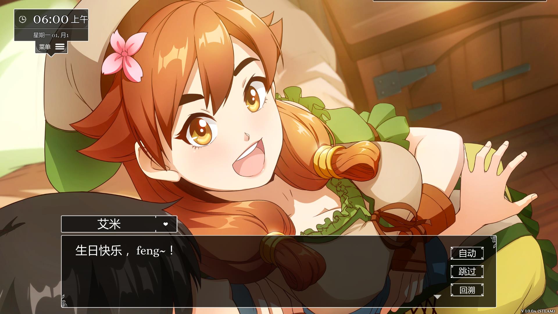 图片[3]-【大型SLG/中文/动态CG】奴隶求爱记 V1.29版增加新剧情【3G/更新】-11