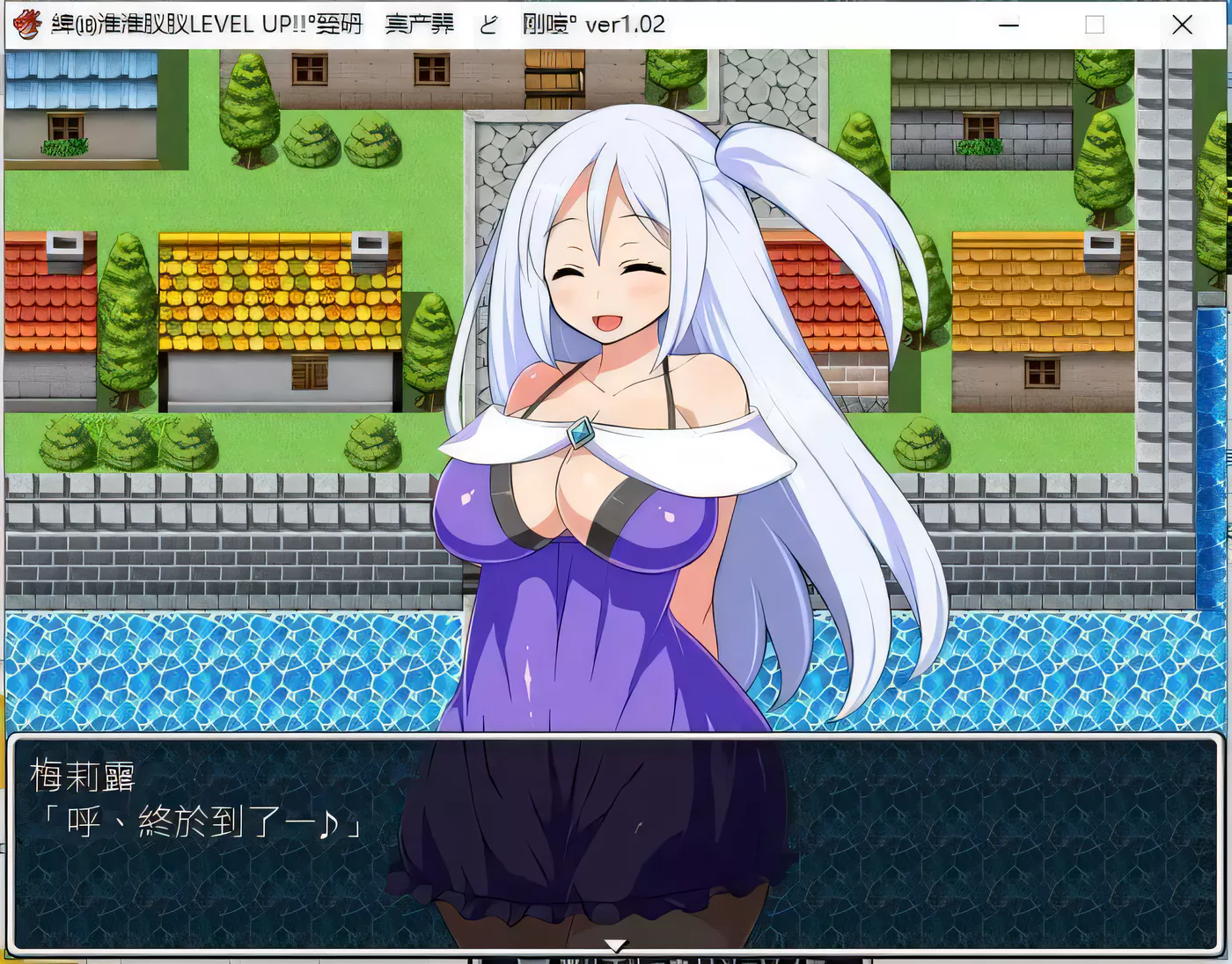 图片[2]-【恶堕RPG/汉化】靠H轻松LEVEL UP~魔术士梅丽璐的升级实验 精翻汉化版 付存档【600M】-11