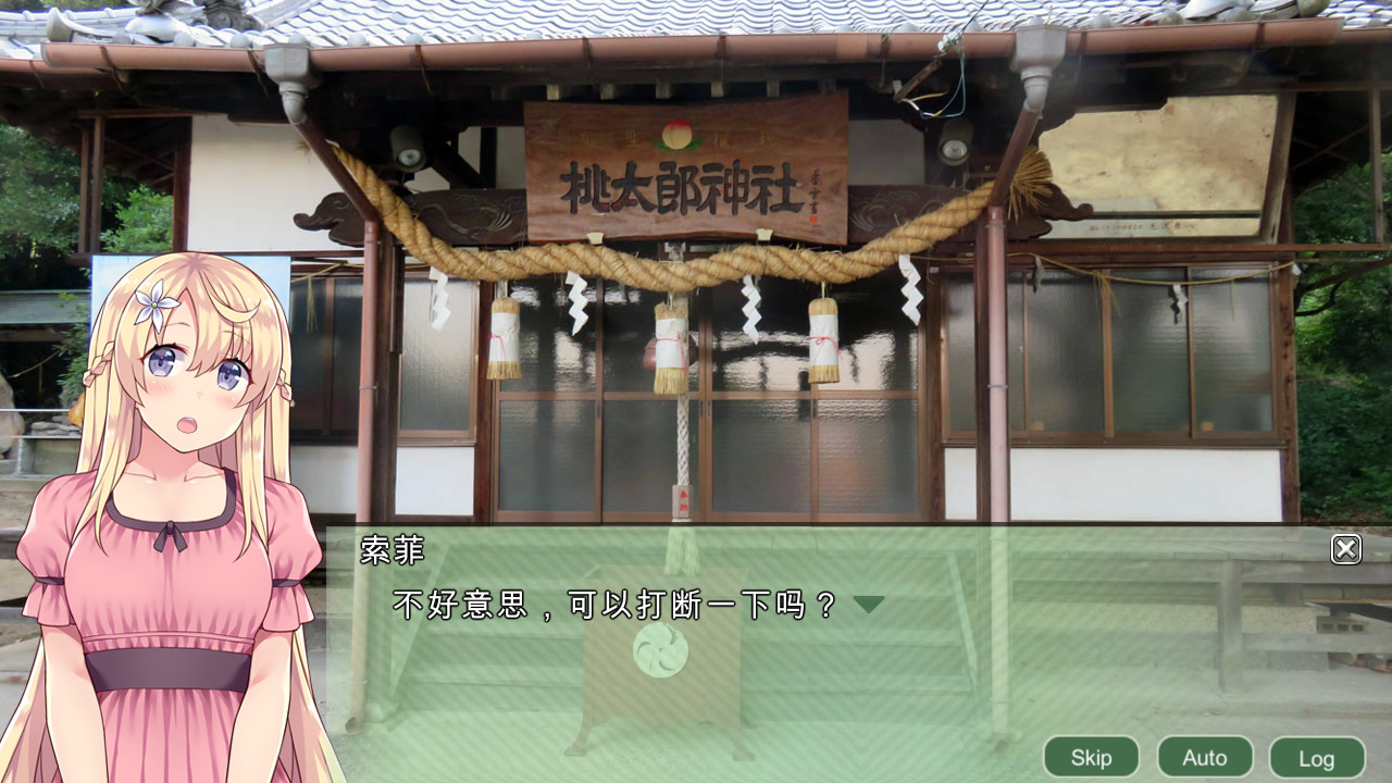 图片[2]-【战略SLG/中文】四国志～酒池肉面战记 官方中文步兵版/付全CG【新作/全C/2G】-11