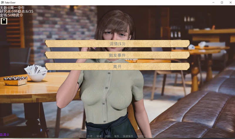 图片[3]-【欧美SLG/汉化】接管Take Over V3.2 精翻汉化版【12月大更新/PC+安卓/1G】-11