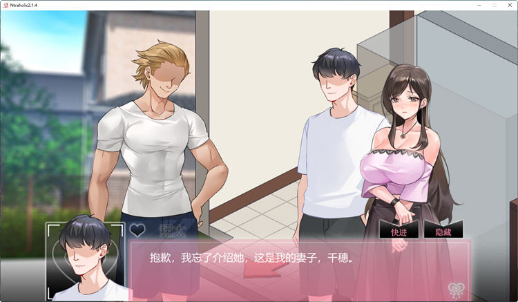 图片[4]-c61  绿癖 Ntraholic V3.3.3u 官方中文步兵版+全CG存档+攻略-11