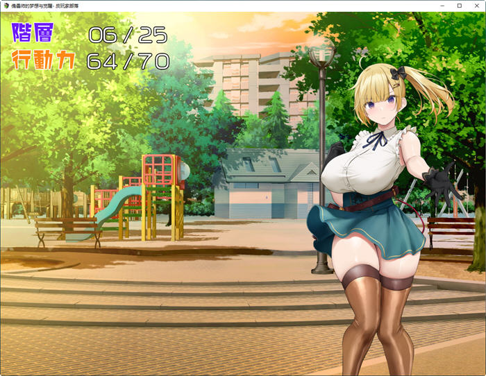 图片[3]-c231 傀儡师的梦境与觉醒 云汉化版+全CG回想存档-11