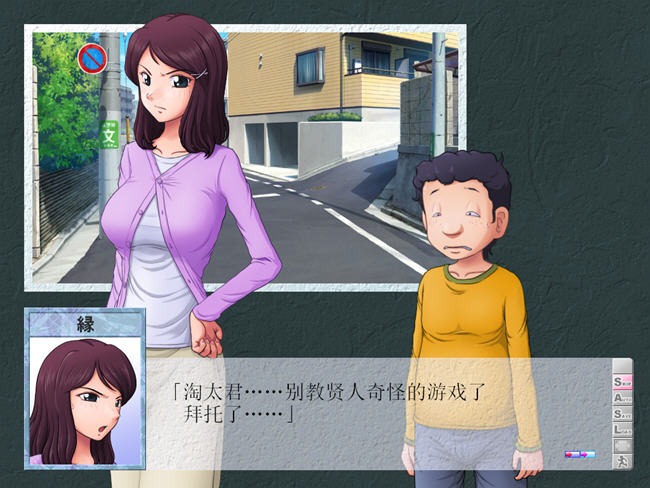 图片[4]-【神奇SLG/绿帽/生肉】某位母亲的过错绿之篇 Ver1.51 完整版+全CG【新作/开大车/2G】-11