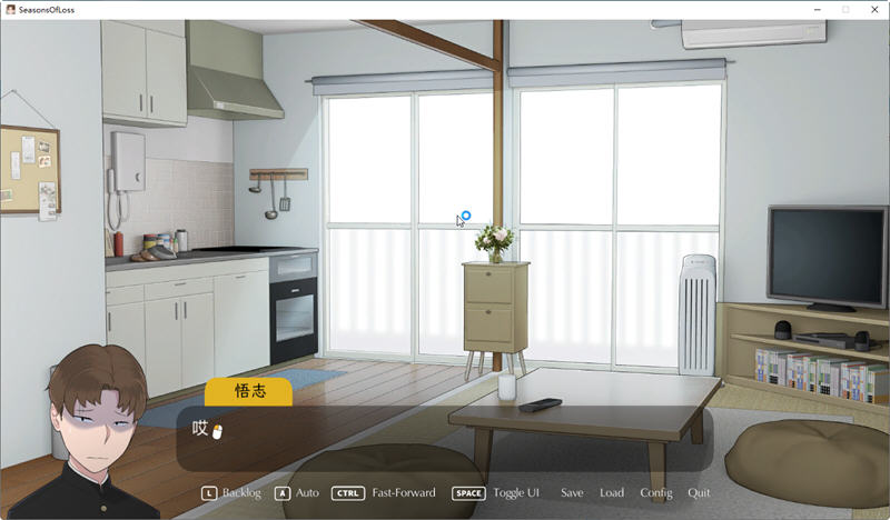 图片[3]-c152 迷失的季节 V0.7R3 官方中文版 Seasons of Loss [v0.7 r3] [NTRMAN]-11