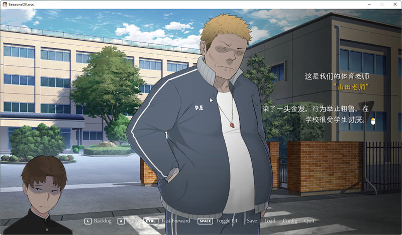 图片[4]-c152 迷失的季节 V0.7R3 官方中文版 Seasons of Loss [v0.7 r3] [NTRMAN]-11