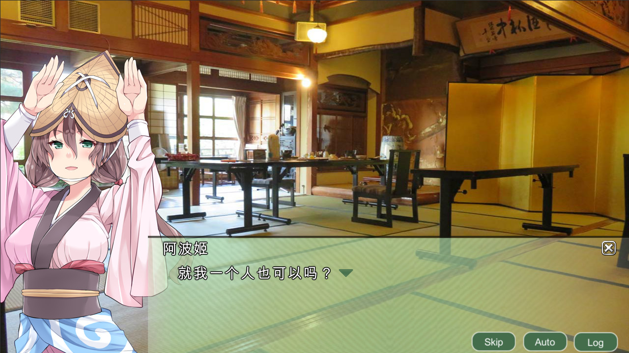 图片[6]-【战略SLG/中文】四国志～酒池肉面战记 官方中文步兵版/付全CG【新作/全C/2G】-11