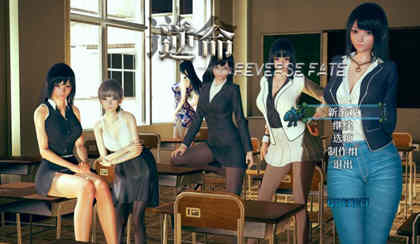 【国产RPG/中文/全动态】逆命·REVERSE FATE V1.1 官方中文步兵版【新作/1.5G】-11