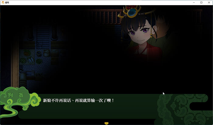 图片[2]-c186 婚闹~Wedding Hazing【安卓joi+PC】官方中文版+全回想-11