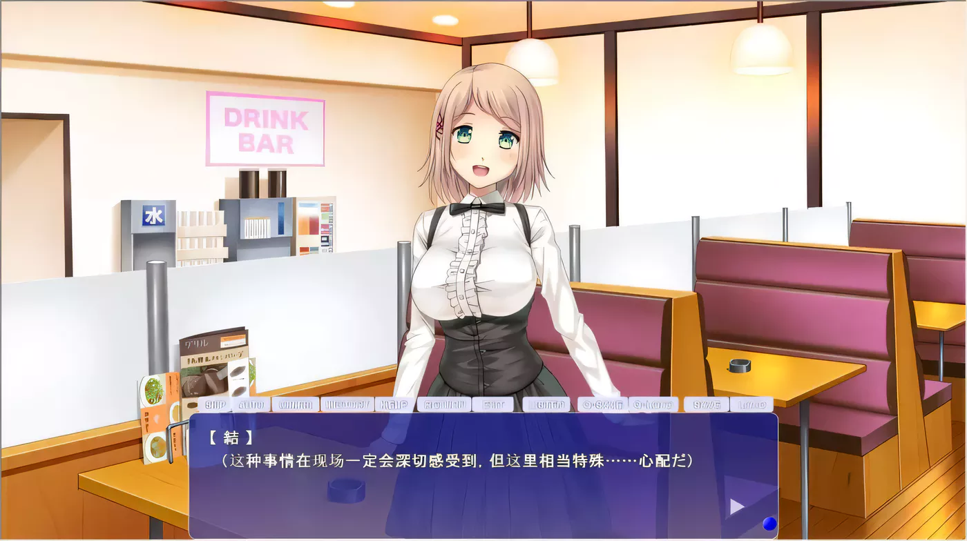 图片[3]-【拔作ADV/汉化】以H策略开始！超社保经营复兴计划！汉化版+全CG【新汉化/全CV/2G】-11