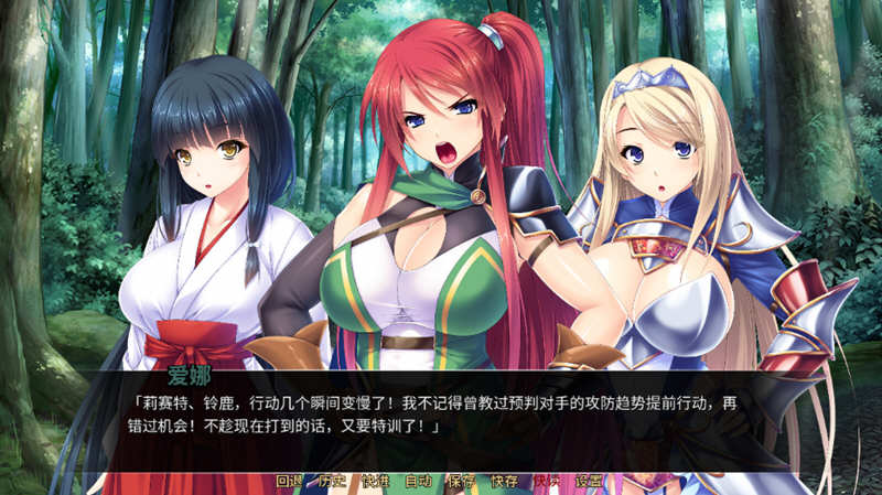 图片[4]-【拔作ADV/中文】异世界~银乱后宫物语 STEAM官方中文版+全CG存档【1.3G/全CV】-11