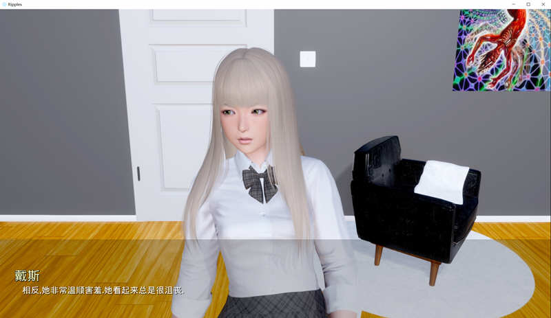 【国风SLG/汉化/动态】Ripples-涟漪 Ep3 Part 1 PC+安卓最新汉化版【PC+安卓/6G/新作】-11