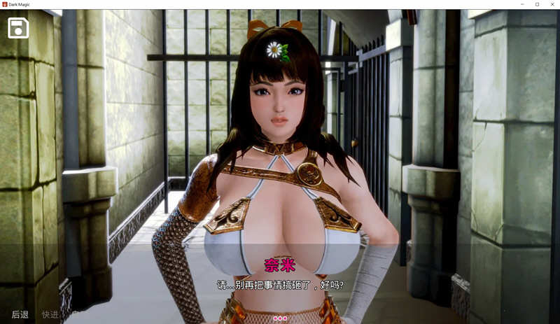 图片[6]-【欧美SLG/汉化/动态】黑魔法 Ver1.23精修汉化作弊版+攻略+存档【更新/PC+安卓/4G】-11