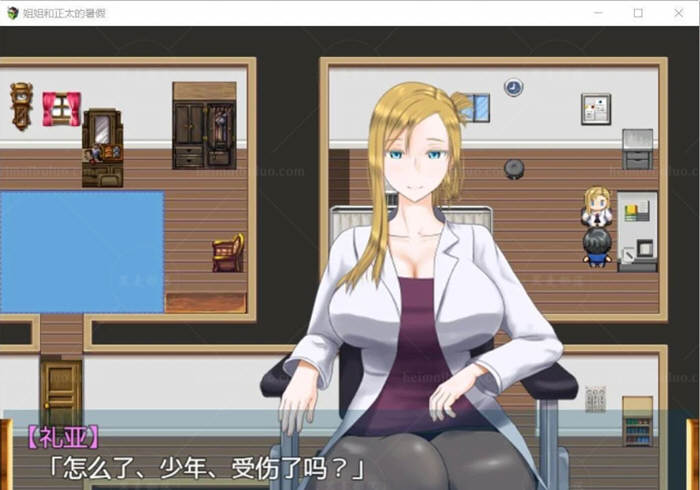 b50427 姐姐和正太的暑假  精修完整汉化版[更新/2.8G][PC+安卓]-11