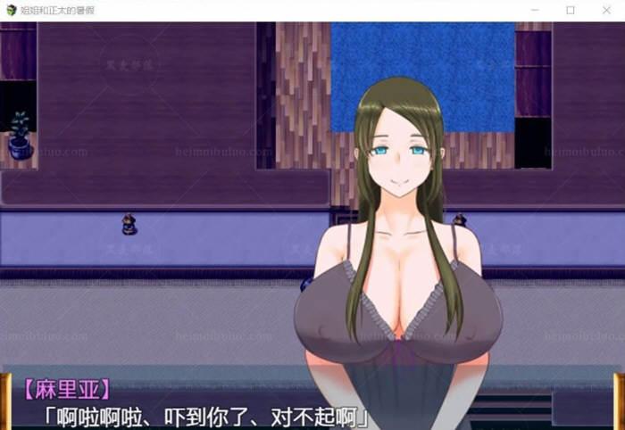 图片[3]-b50427 姐姐和正太的暑假  精修完整汉化版[更新/2.8G][PC+安卓]-11