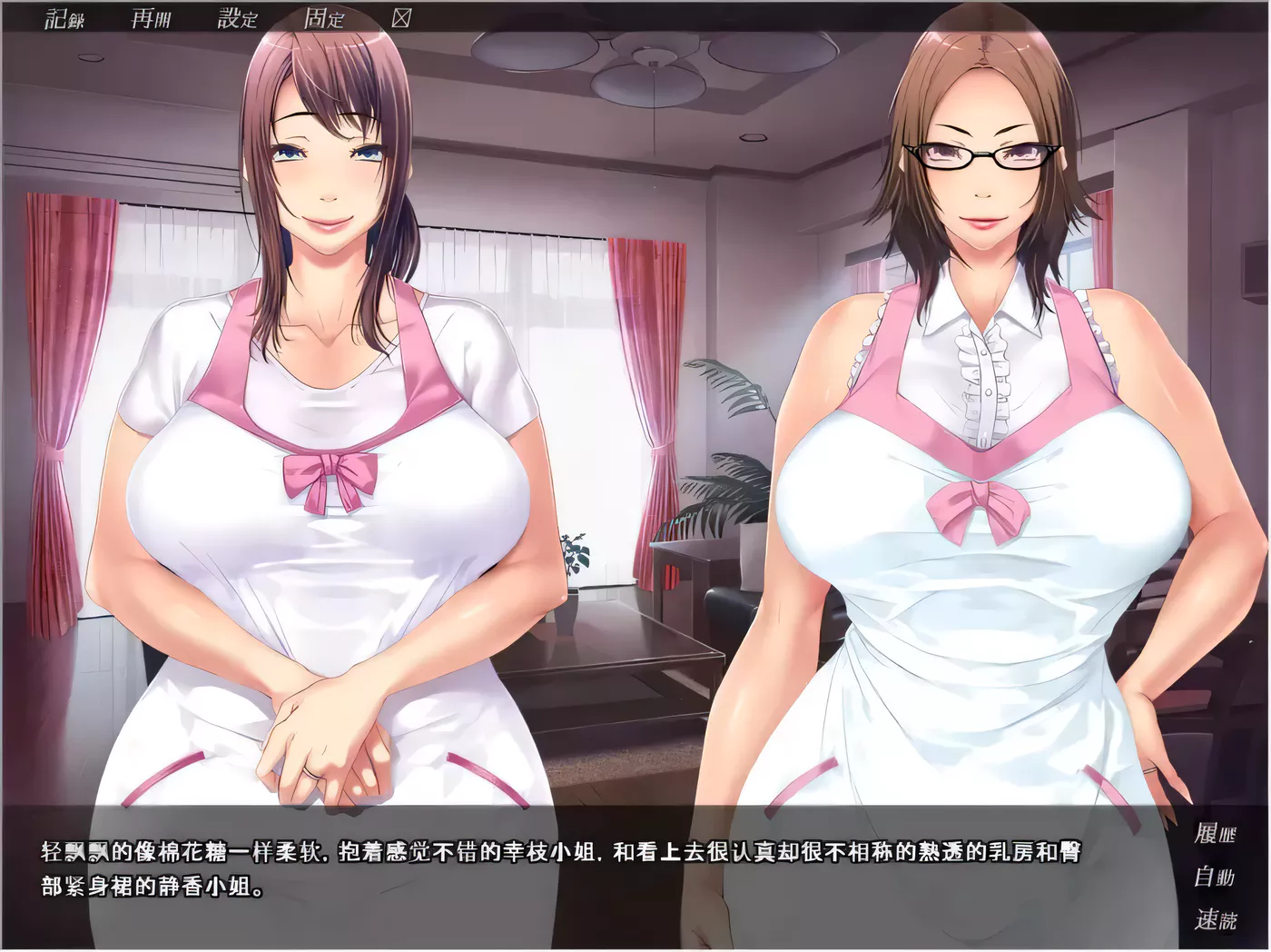 图片[3]-【拔作ADV/汉化/全CV】哥哥的妻子啊，正在我身下被肆意捉弄哦~汉化版【850M】-11