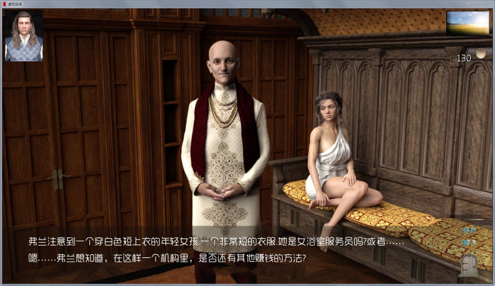 图片[7]-【奇幻沙盒/汉化/动态】虚空召唤 Ep.2 v0.1 精翻汉化版【5.2G】-11